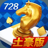728game官网版850版手机最新版最新2026免费版下载-728game官网版850版手机最新版安卓最新版下载v2.8.3 728game官网版850版手机
