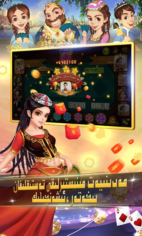 728game官网版850版手机最新版图2